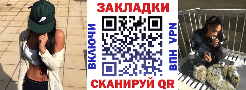 Наркота Яхрома Канабис  omg ТОР  МЕФ  Alpha PVP 