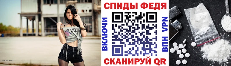 АМФЕТАМИН 97%  хочу наркоту  Яхрома 