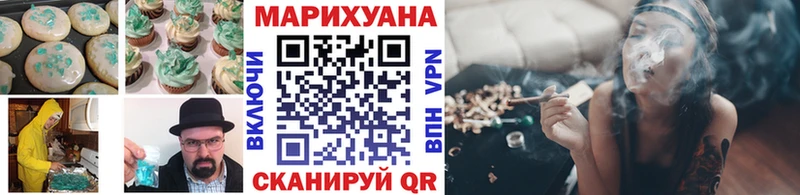 Cannafood марихуана  Яхрома 