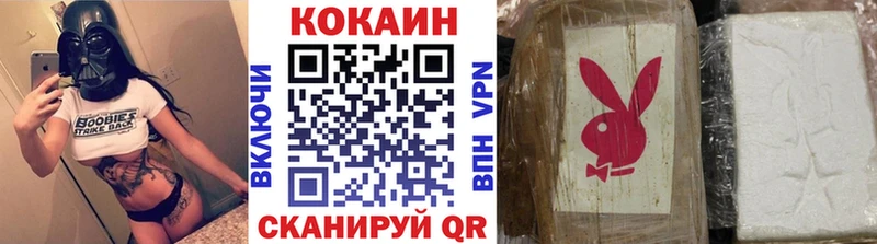 Cocaine Fish Scale Яхрома