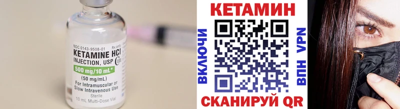 КЕТАМИН ketamine  Яхрома 