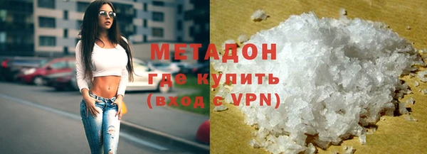 синтетический гашиш Алексин