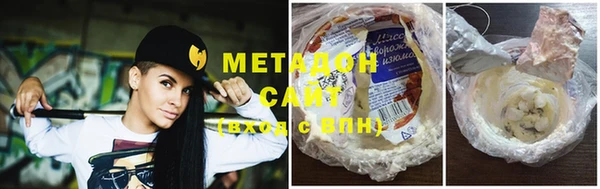 синтетический гашиш Алексин