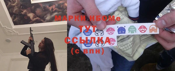 синтетический гашиш Алексин