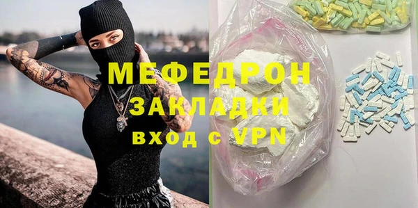 мяу мяу мука Алзамай