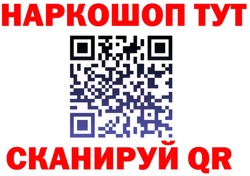 Наркота это как зайти Яхрома