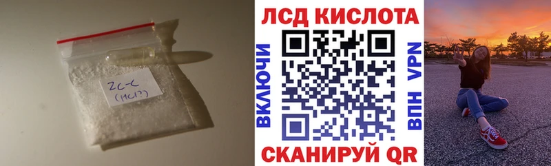 цены   Яхрома  Лсд 25 экстази кислота 